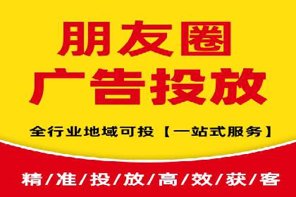 提升广告转化率：sem竞价托管代运营秘籍