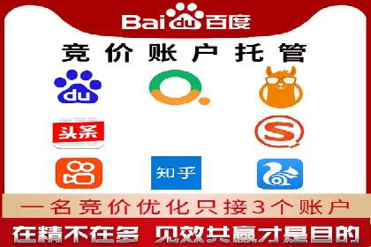 SEM竞价培训：实战案例实战演练