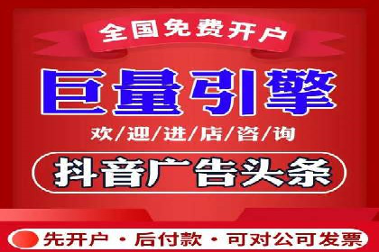 信息流营销案例分析：电商平台的流量运营策略